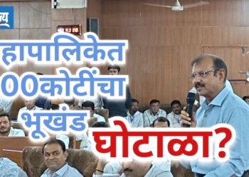 ख्वाजामिया झोपडपट्टीच्या जागेवर २०० कोटींचा घोटाळा?