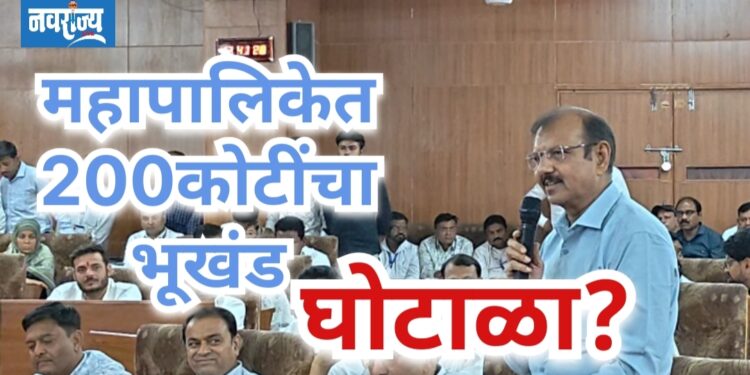 ख्वाजामिया झोपडपट्टीच्या जागेवर २०० कोटींचा घोटाळा?