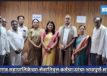 जळगाव महापालिकेच्या सेवानिवृत्त कर्मचाऱ्यांचा भावपूर्ण सन्मान