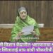 जळगाव कृषी विज्ञान केंद्रातील भ्रष्टाचाराचा मुद्दा संसदेत; खासदार स्मिताताई वाघ यांची चौकशीची मागणी