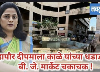 महापौर दीपमाला काळे यांच्या धडाडीने बी. जे. मार्केटचा झाला कायापालट