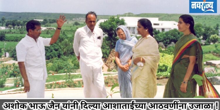 आशाताईंच्या सुरांमध्ये निसर्गाची कोमलता !