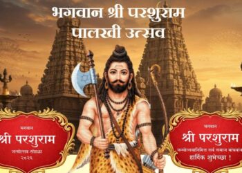 पालखी उत्सवातून घराघरात पोहचणार भगवान परशूराम — प्रसाद पटवे गुरूजी