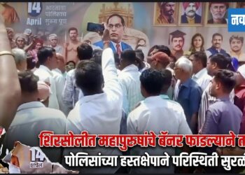 शिरसोलीत महापुरुषांचे बॅनर फाडल्याने तणाव!