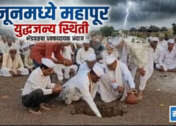 जूनमध्ये मुसळधार पाऊस , महापूर येणार; देशाची संरक्षण स्थिती तणावात.