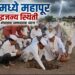 जूनमध्ये मुसळधार पाऊस , महापूर येणार; देशाची संरक्षण स्थिती तणावात.