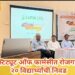 त्रिमूर्ती इन्स्टिट्यूट ऑफ फार्मसीत रोजगार मेळावा; २० विद्यार्थ्यांची निवड