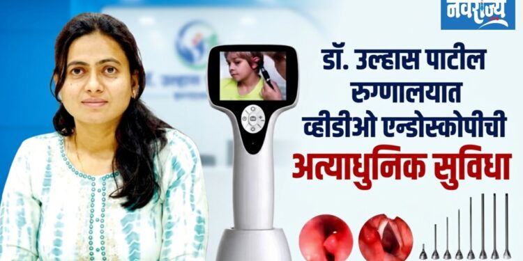 डॉ. उल्हास पाटील रुग्णालयात व्हीडीओ एन्डोस्कोपीची अत्याधुनिक सुविधा