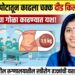 महिलेच्या पोटातून दीड किलोची गाठ काढण्यात यश