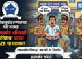 पारोळ्यात “एसीबीचा सापळा यशस्वी : २ हजारांची लाच घेताना आरोग्य अधिकारी रंगेहाथ”!