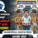 पारोळ्यात “एसीबीचा सापळा यशस्वी : २ हजारांची लाच घेताना आरोग्य अधिकारी रंगेहाथ”!