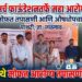 गांधी रिसर्च फाऊंडेशनतर्फे पाथरी ला मोफत आरोग्य तपासणी शिबिर