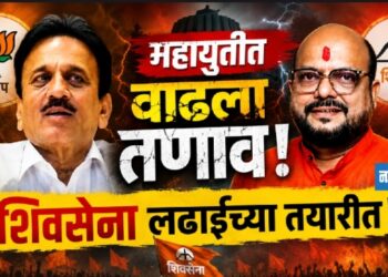 महायुतीत तणाव ; विधानपरिषद शिवसेना लढण्याच्या तयारीत!