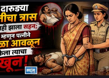 दारुड्या पतीचा त्रास नाही झाला सहन; म्हणून पत्नीने गळा आवळून केला त्याचा खून!