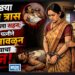 दारुड्या पतीचा त्रास नाही झाला सहन; म्हणून पत्नीने गळा आवळून केला त्याचा खून!