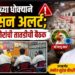 बर्ड फ्ल्यूच्या धोक्याने प्रशासन अलर्ट; उपमहापौरांची तातडीची बैठक