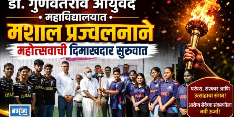 आरोहण २०२६ ची सुरुवात कुरुक्षेत्रच्या भव्य उद्घाटनाने