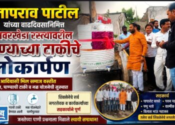 पाण्यासाठीची भटकंती थांबली नागरिकांना दिलासा!