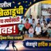 जिल्हातील दहा खेळाडूंची राज्यस्तरीय स्पर्धेसाठी निवड!