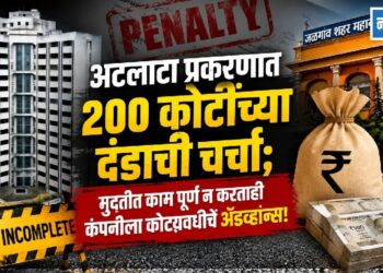अटलांटा प्रकरणात 200 कोटींच्या दंडाची चर्चा?