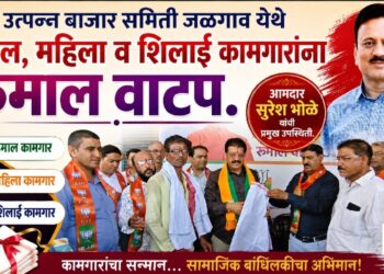 जळगाव कृषी उत्पन्न बाजार समितीत कामगारांसाठी रुमाल वाटप!