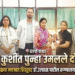 आईच्या कुशीत पुन्हा उमलले दोन जीव!