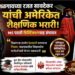 जळगावच्या रजत सावदेकर यांची अमेरिकेत शैक्षणिक भरारी; MS पदवी डिस्टिंक्शनसह संपादन!