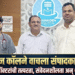 एका फोन कॉलने वाचला संपादकाचा जीव!