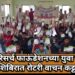 गांधी रिसर्च फाऊंडेशनच्या युवा संस्कार शिबिरात रोटरी वाचन कट्टा!