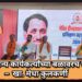 सर्वसामान्य कार्यकर्त्यांच्या बळावरच पक्ष उभा – खा. मेधा कुलकर्णी
