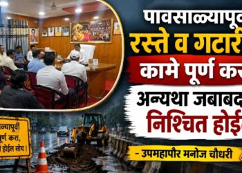 पावसाळ्यापूर्वी रस्ते व गटारींची कामे पूर्ण करा, अन्यथा जबाबदारी निश्चित होईल!