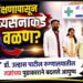 हातात पुस्तकांऐवजी आली मद्याची बाटली