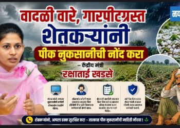 वादळी वारे, गारपीटग्रस्त शेतकऱ्यांनी तात्काळ पीक नुकसानीची नोंद करा – मंत्री रक्षा खडसे