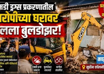 एमडी ड्रग्स प्रकरणातील आरोपीच्या घरावर चालला बुलडोझर!