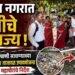 आहुजा नगरात घाणीचे साम्राज्य !