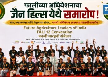 फालीच्या अधिवेशनाचा जैन हिल्स येथे समारोप!