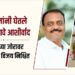 महाजनांनी घेतले ग्रामदैवतांचे आशीर्वाद