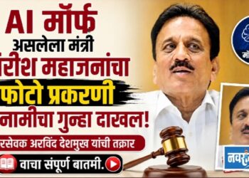 AI मॉर्फ असलेला मंत्री गिरीश महाजनांचा फोटो प्रकरणी बदनामीचा गुन्हा दाखल!