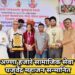 पद्मभूषण अण्णा हजारे सामाजिक सेवा पुरस्काराने यजुर्वेंद्र महाजन सन्मानित