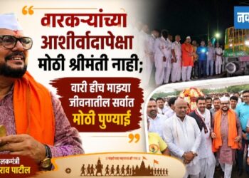 वारकऱ्यांच्या आशीर्वादापेक्षा मोठी श्रीमंती नाही; वारी हीच माझ्या जीवनातील सर्वात मोठी पुण्याई – पालकमंत्री गुलाबराव पाटील