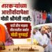 वारकऱ्यांच्या आशीर्वादापेक्षा मोठी श्रीमंती नाही; वारी हीच माझ्या जीवनातील सर्वात मोठी पुण्याई – पालकमंत्री गुलाबराव पाटील