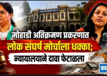 मोहाडी अतिक्रमण प्रकरणात लोक संघर्ष मोर्चाला धक्का!