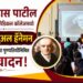डॉ.उल्हास पाटील होमिओपॅथिक कॉलेजमध्ये डॉ. सॅम्युअल हॅनेमन यांच्या १८३ व्या पुण्यतिथीनिमित्त अभिवादन!