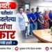 आयआयटी, परीक्षेत यश मिळवलेल्या विद्यार्थ्यांचा महापौरांच्या हस्ते सत्कार!