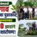 पर्यावरण संवर्धनासाठी पोलीस मुख्यालयात २,३२० झाडांचे भव्य वृक्षारोपण!