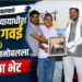 सर्वोच्च न्यायालयाचे माजी सरन्यायाधीश मा. भूषण गवई यांची दीपस्तंभ मनोबलला सदिच्छा भेट