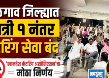 जळगाव जिल्ह्यात रात्री १ नंतर कॅटरिंग सेवा बंद
