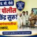 शिरसोली प्र. बो. येथे नवीन पोलीस मदत केंद्र सुरू!