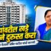 जळगावातील रस्त्यांवरील खड्डे तातडीने बुजवा!