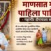 प्रत्येक माणसात गुरु पाहिला पाहिजे… महापौर श्री पंत मंदिर येथे